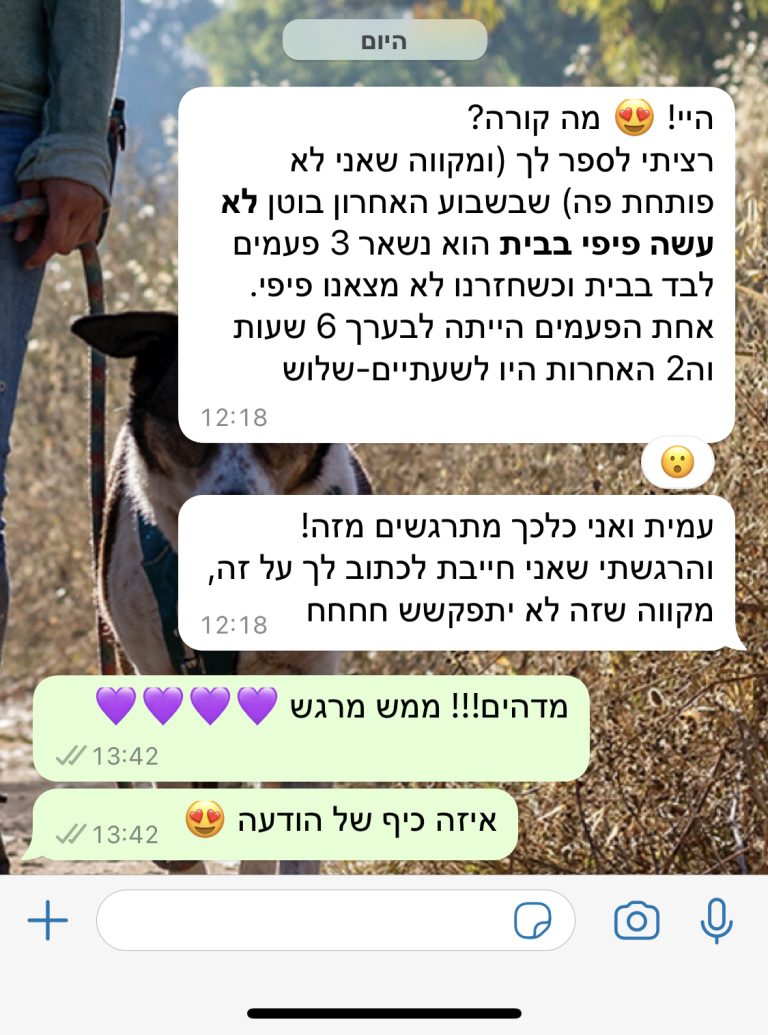 בוטן מלטז